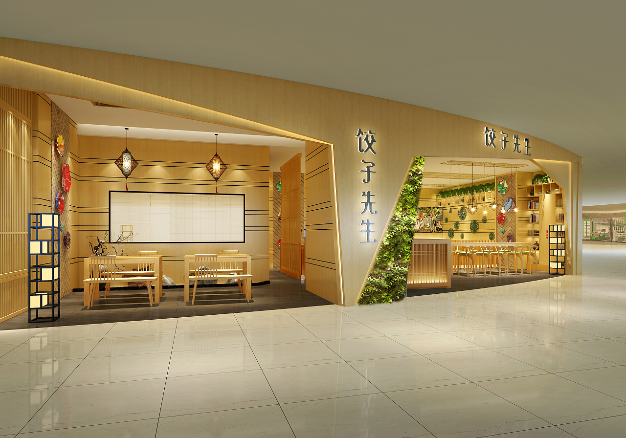餐饮空间的“饺子哲学” 从品牌设计到体验营造的深度探索